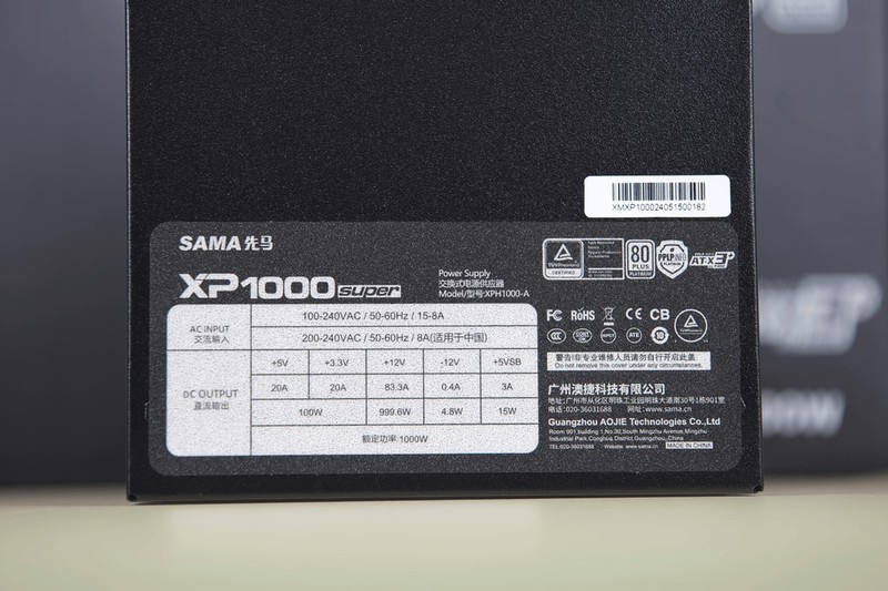 性能强悍，十年质保，加量不加价先马高性价比白金ATX3.0电源 XP1000W Super开箱