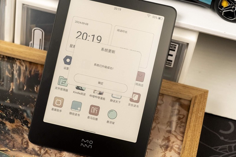 小米生态链彩屏电子书新体验，墨案Pantone 6系统升级，看看有哪些变化