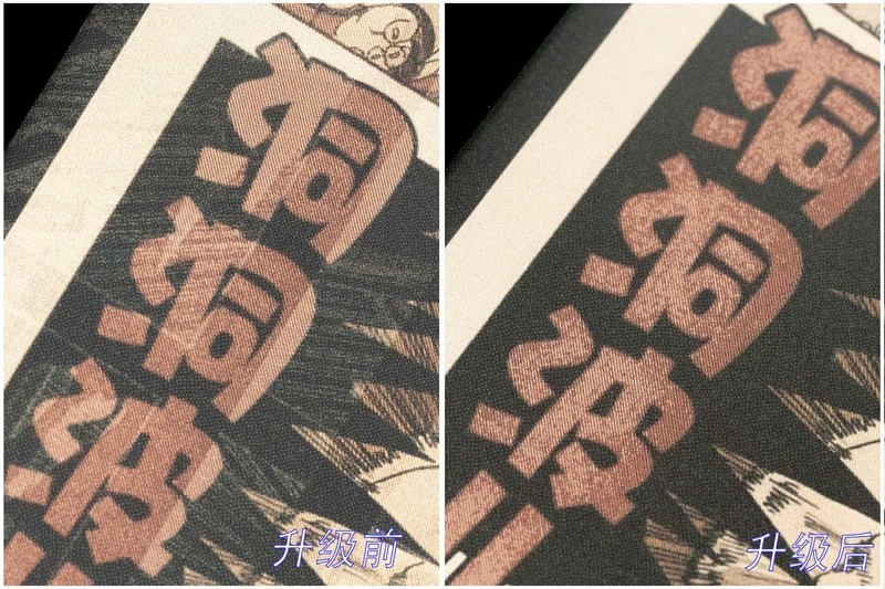 小米生态链彩屏电子书新体验，墨案Pantone 6系统升级，看看有哪些变化