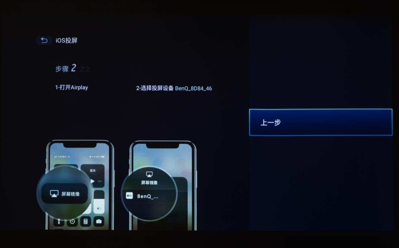 设计师选什么牌子智能投影仪好？明基E582超亮高清商务投影评测