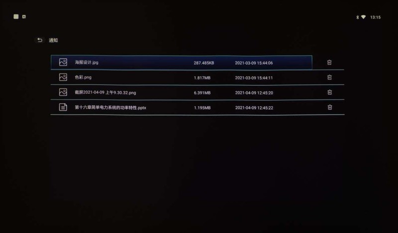 设计师选什么牌子智能投影仪好？明基E582超亮高清商务投影评测