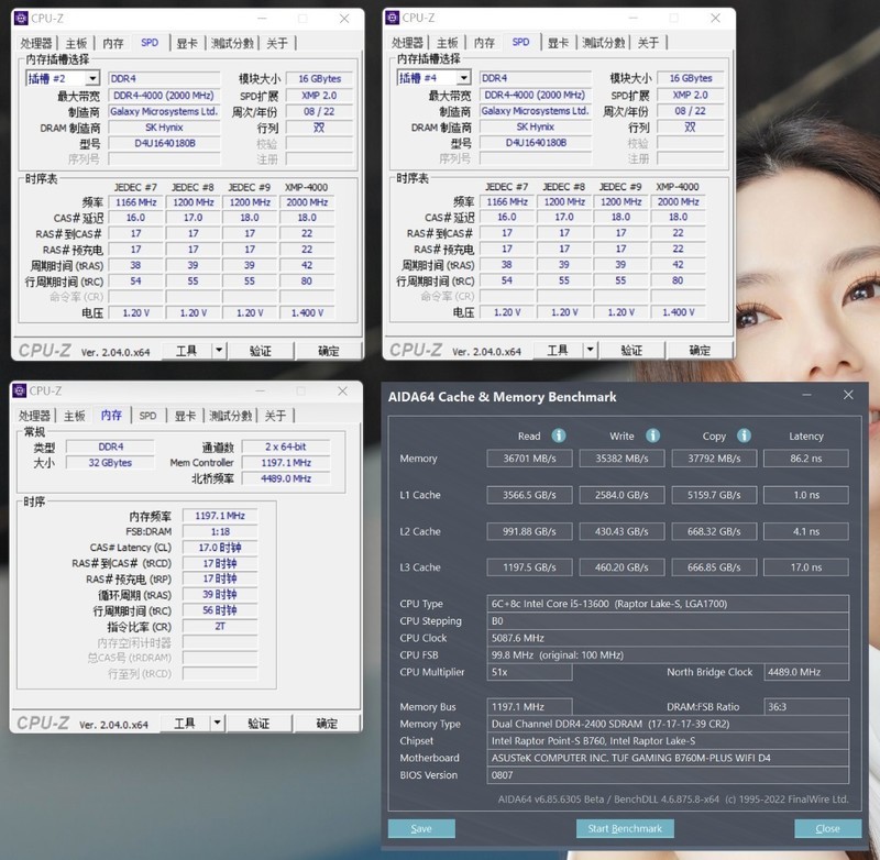 被迫升级，R7-5800X跨平台转战i5-13600KF平台装机是种什么样的体验？