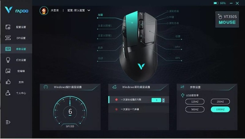 暑假开黑忙？看看这款游戏外设是否能让你事半功倍？