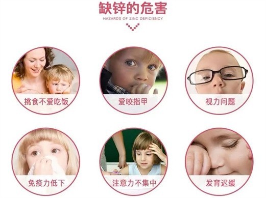 十个孩子九个缺锌，为什么要在夏天补锌？宝妈必看！