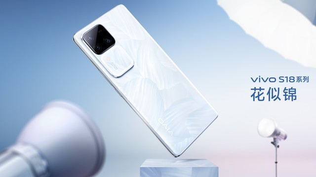 东方美学碰撞创新工艺！vivo S18系列带来极致美感表达