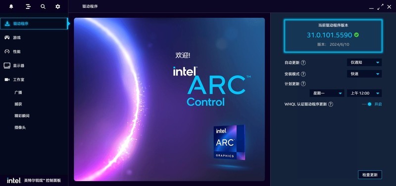 全球最好玩的神作DLC免费送，蓝戟Intel Arc A750 Photon 8G OC X 艾尔登法环黄金树幽