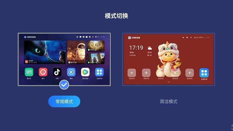 给大家安利一款好用的桌面