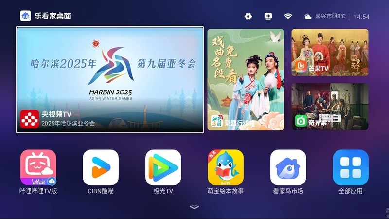 给大家安利一款好用的桌面