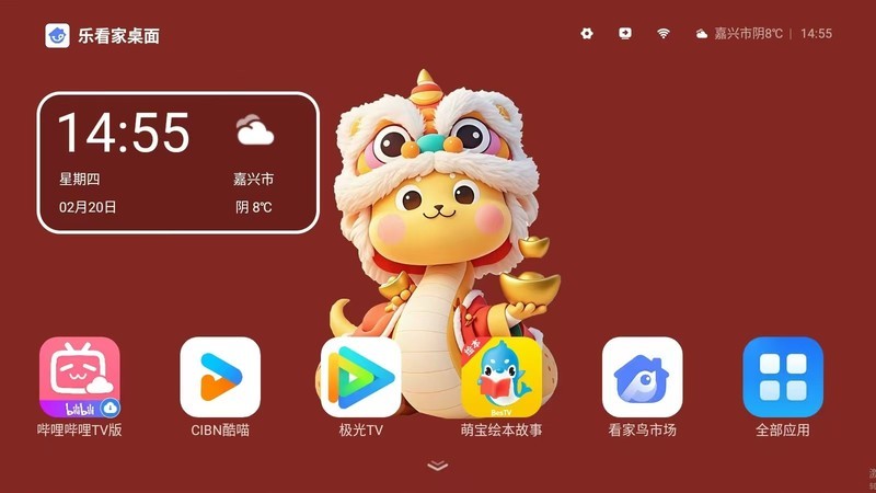 给大家安利一款好用的桌面