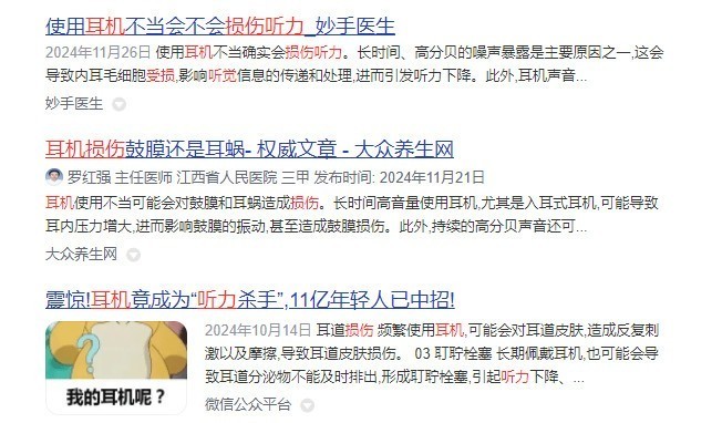 运动耳机哪个牌子好性价比高？十大高口碑爆款机型推荐！