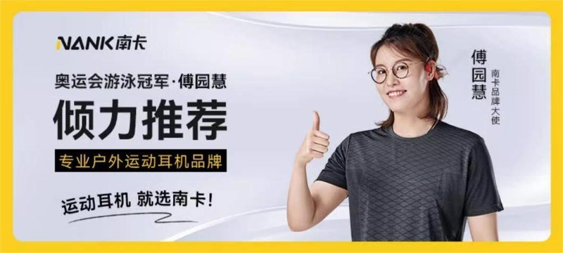 运动耳机哪个牌子好性价比高？十大高口碑爆款机型推荐！