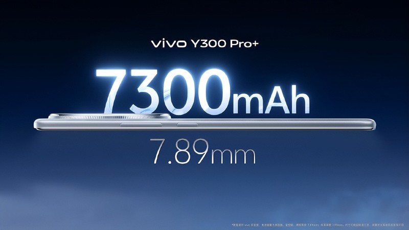 同档续航实力派！vivo Y300 Pro+测评报告来了