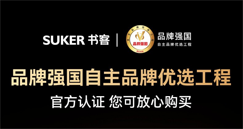 儿童护眼灯哪款比较好？深度讲解儿童护眼台灯怎么选择！一文解析