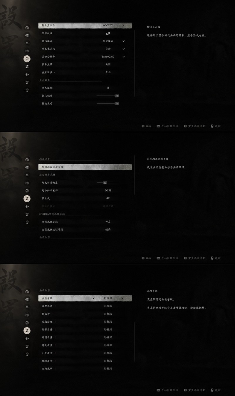 利刃出鞘 影驰圣刃RTX 5070Ti 实测分享