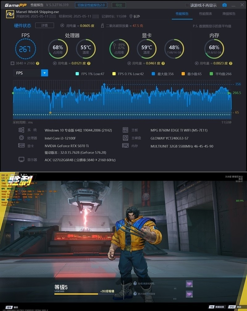 利刃出鞘 影驰圣刃RTX 5070Ti 实测分享