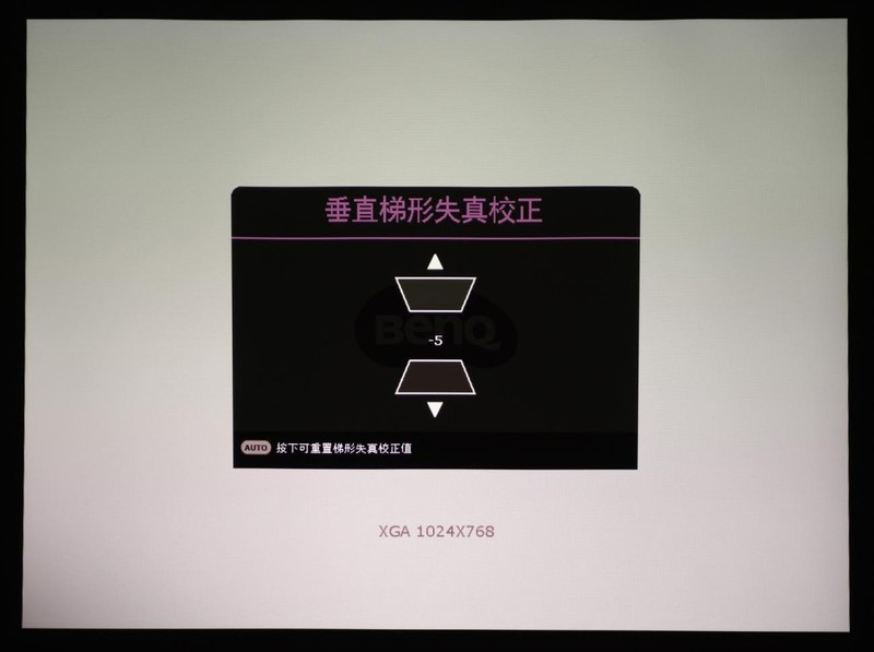 打破低效，明基MX560商用高清投影仪让办公更有效率