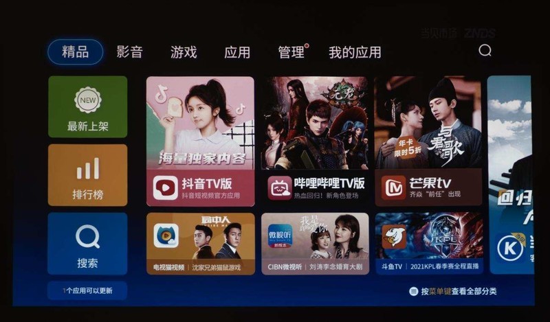 设计师选什么牌子智能投影仪好？明基E582超亮高清商务投影评测