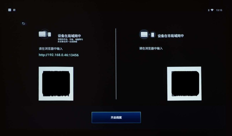 设计师选什么牌子智能投影仪好？明基E582超亮高清商务投影评测