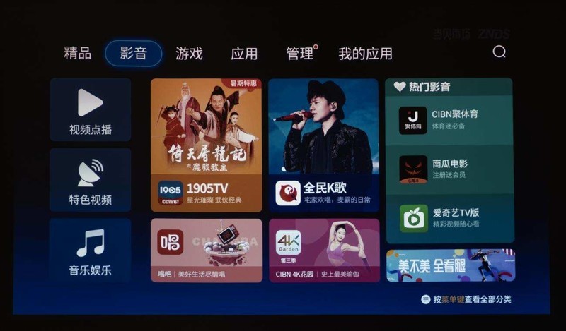 设计师选什么牌子智能投影仪好？明基E582超亮高清商务投影评测