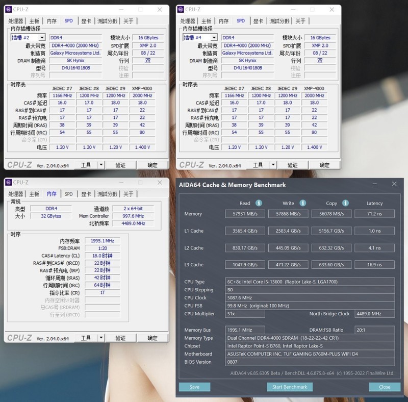 被迫升级，R7-5800X跨平台转战i5-13600KF平台装机是种什么样的体验？