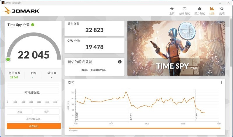 装机佬七夕必备撩妹技能：高性能萌系主题定制主机送给心仪的Ta