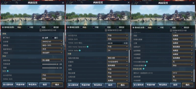 装机佬七夕必备撩妹技能：高性能萌系主题定制主机送给心仪的Ta