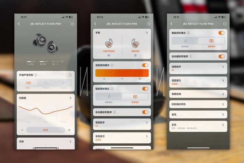 4000字体验长文，解读JBL Reflect Flow Pro：这是一款有态度的TWS