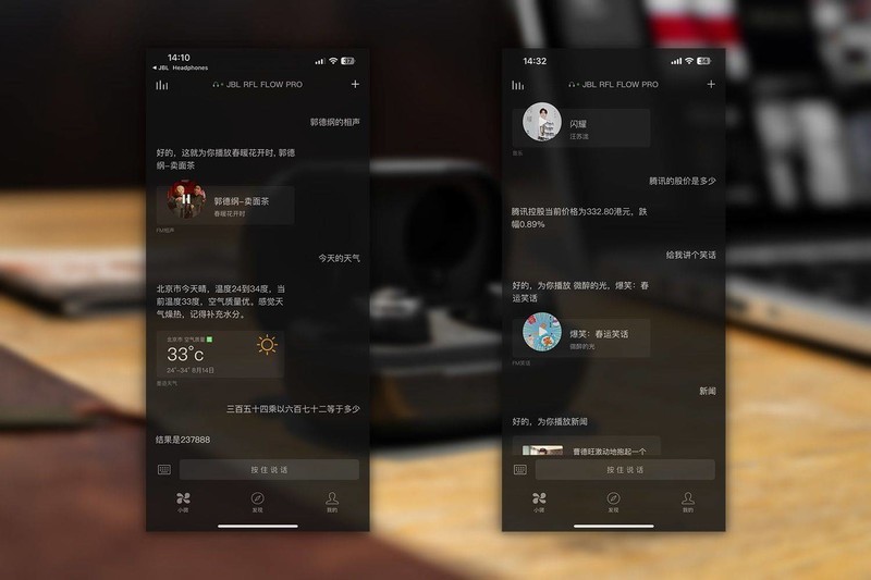 4000字体验长文，解读JBL Reflect Flow Pro：这是一款有态度的TWS