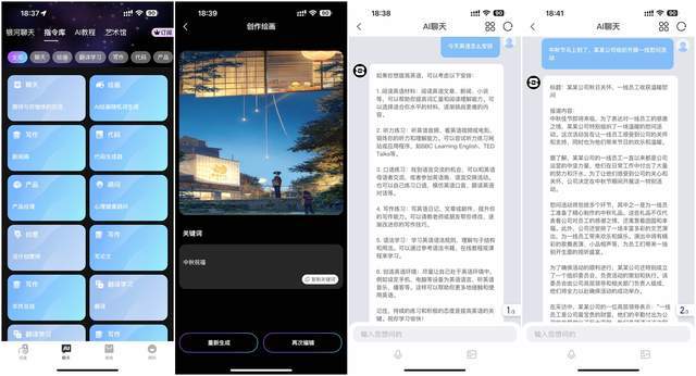 TWS耳机不香了！夹耳佩戴的sanag塞那气传导耳机，还能AI聊天绘画