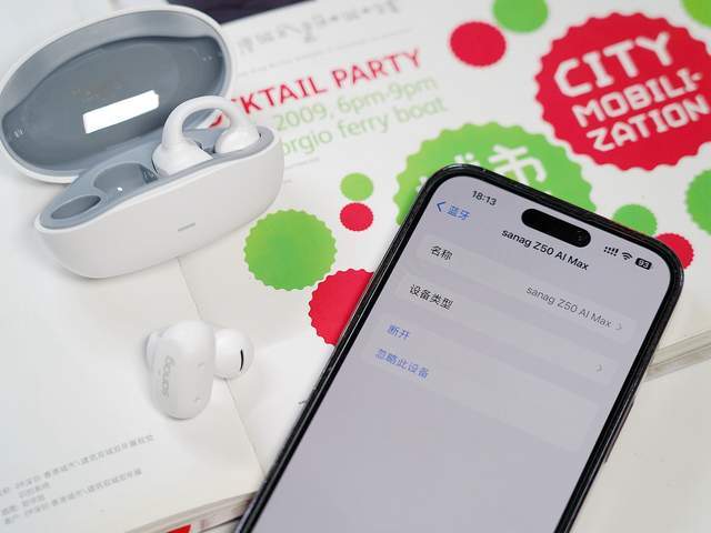 TWS耳机不香了！夹耳佩戴的sanag塞那气传导耳机，还能AI聊天绘画