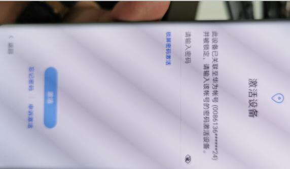 不拆机修荣耀90荣耀80荣耀70恢复出厂忘记开机锁怎么解锁帐号密码无法激活手机跳过方法