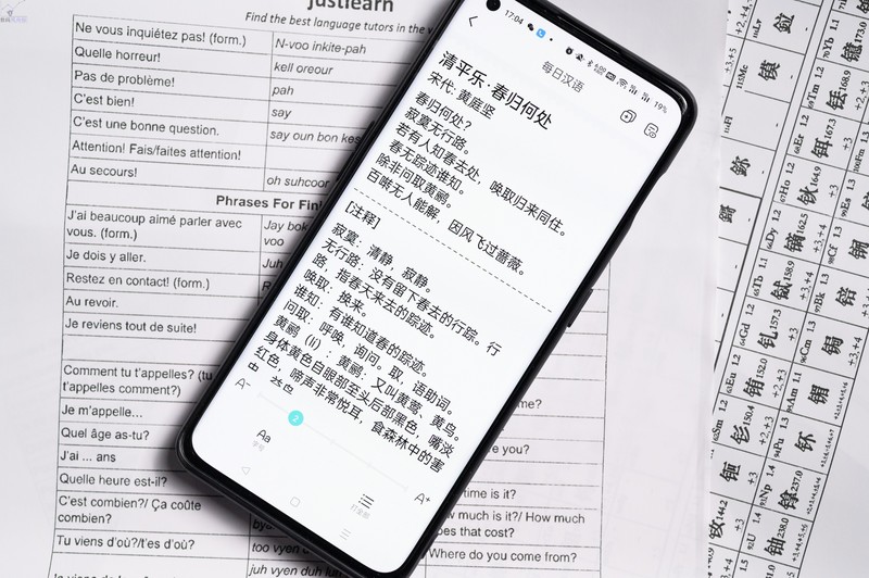 高效复习的打印神器，学习好助手工作好搭档，咕咕机T1错题打印机上手