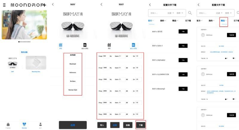 古人云：千万不要小瞧百变怪，水月雨 梅May分享