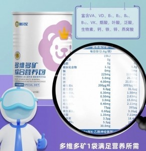 微量元素是什么？宝宝缺微量元素的症状有哪些？宝宝怎么补微量元素？