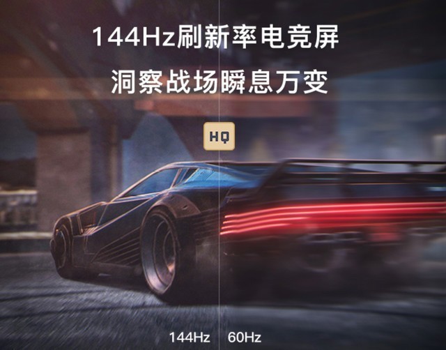 神舟战神Z7游戏本真发威：12代i7配合3050显卡，价格不到5400块