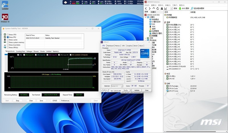 13代i7暴打12代i9！憋屈太久了，牙膏厂疯起来真的挺吓人