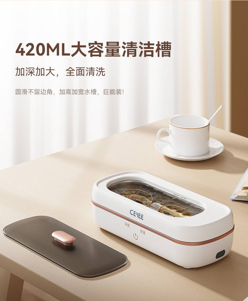 颠覆清洗机行业，高效清洁0磨损！希亦CG开启声波清洗机新时代