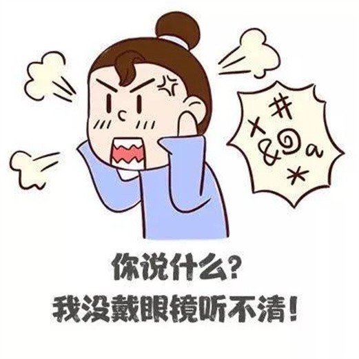 【提醒】惊呆了！原来视力疲劳危害这么大！看完我默默放下手机...
