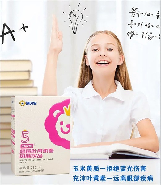 【提醒】惊呆了！原来视力疲劳危害这么大！看完我默默放下手机...