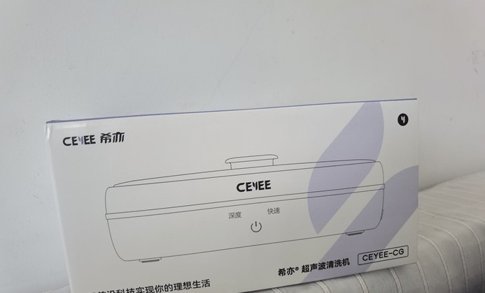 小物件里的污垢怎么洗？希亦CG声波清洗机，用声波魔法打败污垢