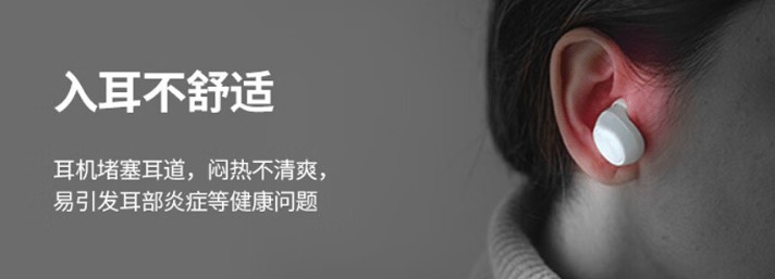 2024年开放式耳机怎么选？爆款机型推荐，全程无广！?