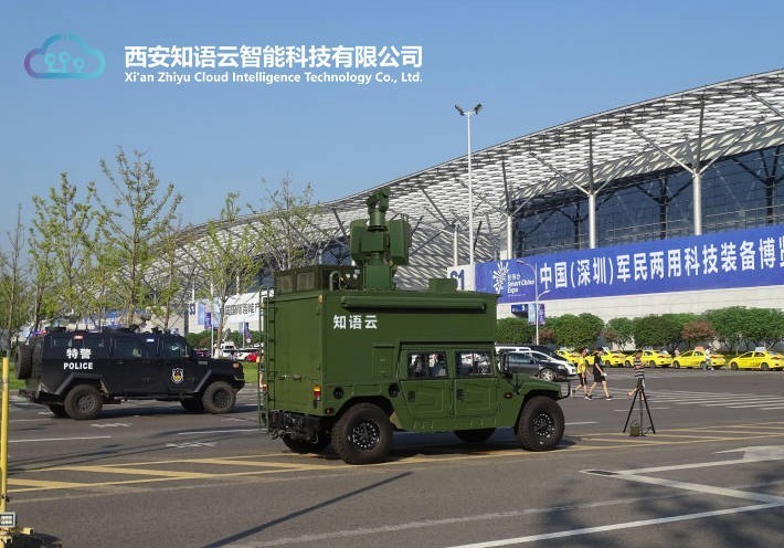西安知语云智能科技：破解无人机“黑飞”难题，引领反无人机技术