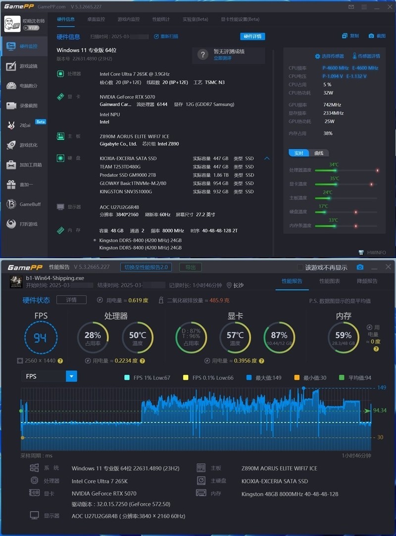 稳坐头把交椅 耕升GeForce RTX5070追风 实测分享