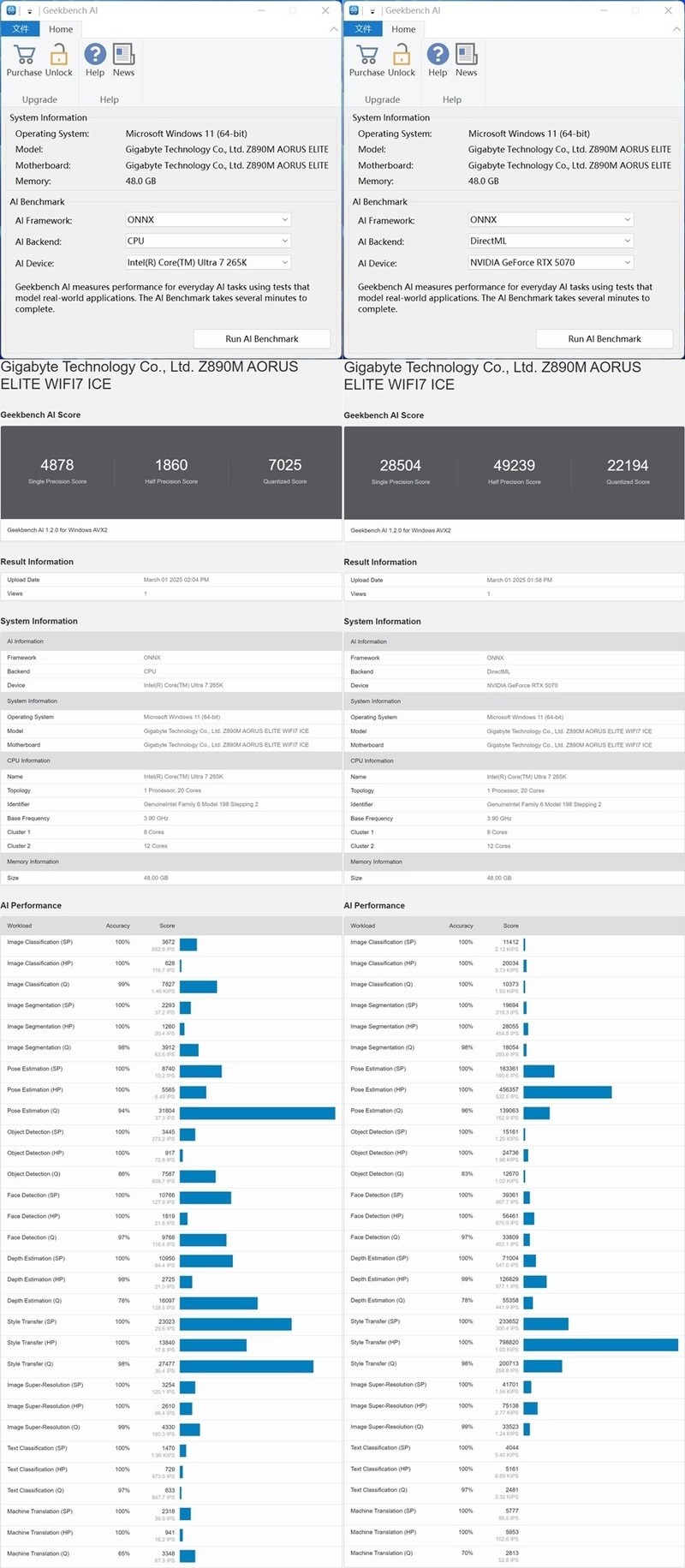 稳坐头把交椅 耕升GeForce RTX5070追风 实测分享