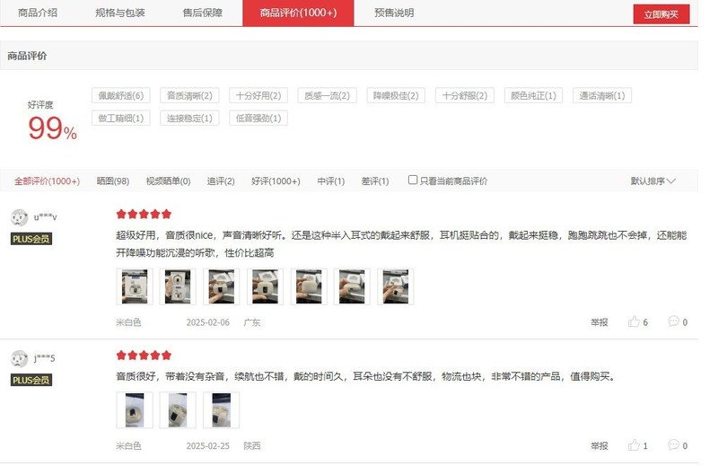 西圣AVA2 Pro火爆全网售罄，断货成王！揭秘直击99%好评背后的秘密！