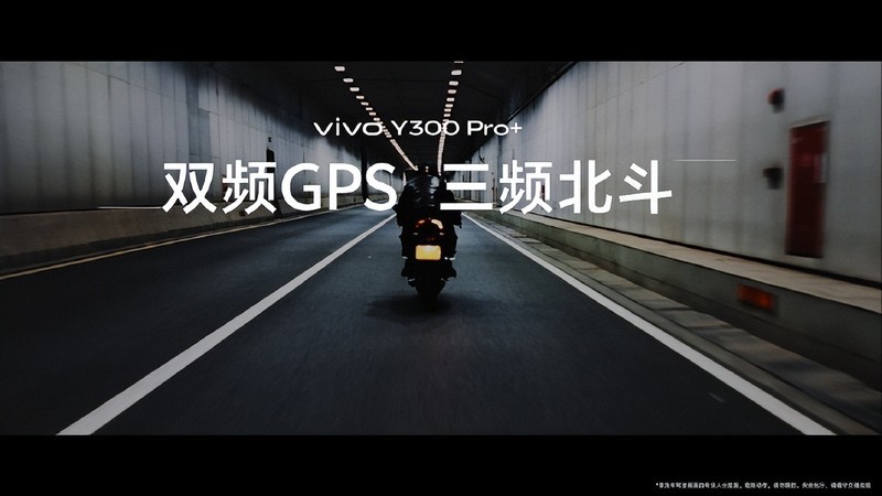 vivo Y300 Pro+简直了！全面实测无短板