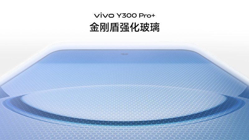 全面评测：vivo Y300 Pro+续航惊人，性能远超同档对手