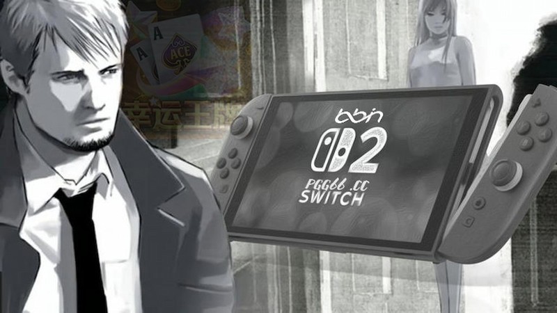 任天堂悄悄出招！《黄昏旅馆215号房》BBIN官方重制版有望登场