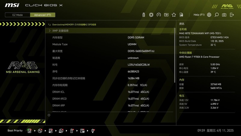 雷克沙Ares战神之翼DDR5 6000 32G内存套装评测：AMD平台低延迟伴侣