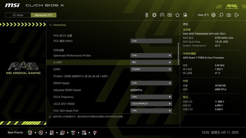 雷克沙Ares战神之翼DDR5 6000 32G内存套装评测：AMD平台低延迟伴侣
